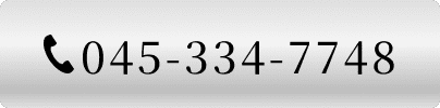 お電話でのお問い合わせ